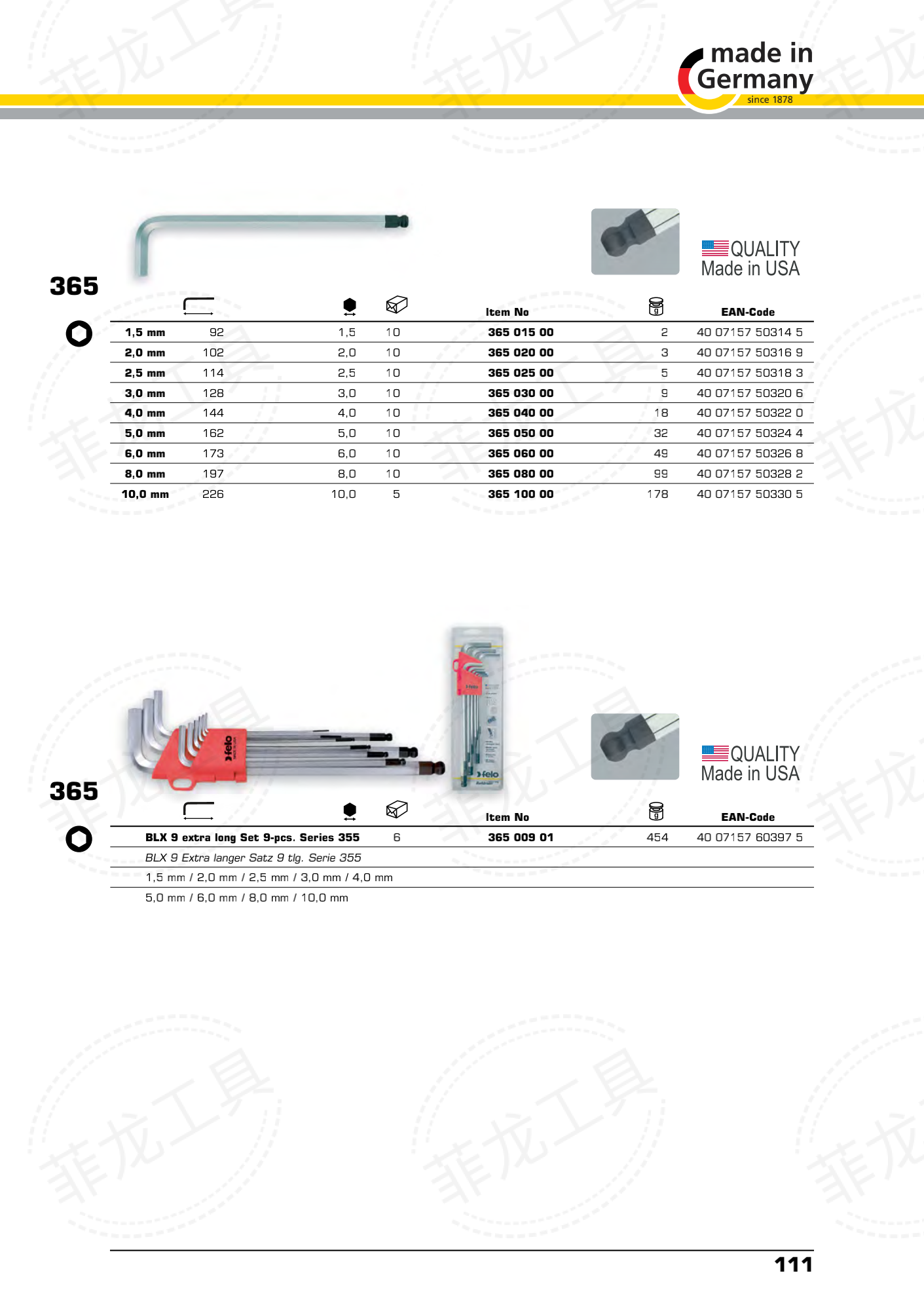 专用扳手Hex&Torx