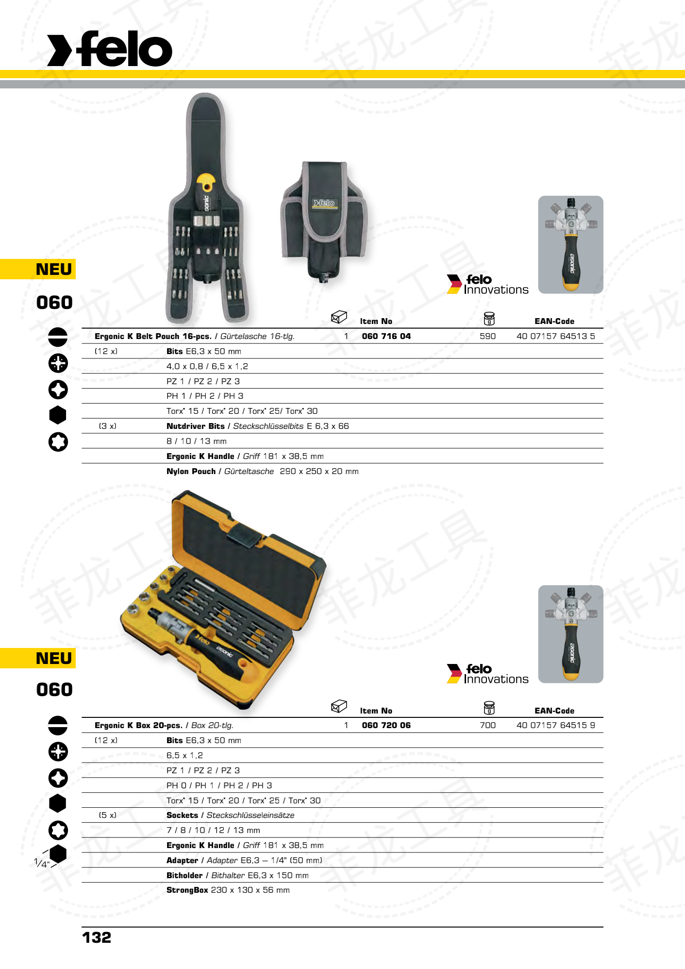 棘轮扳手ERGONIC K