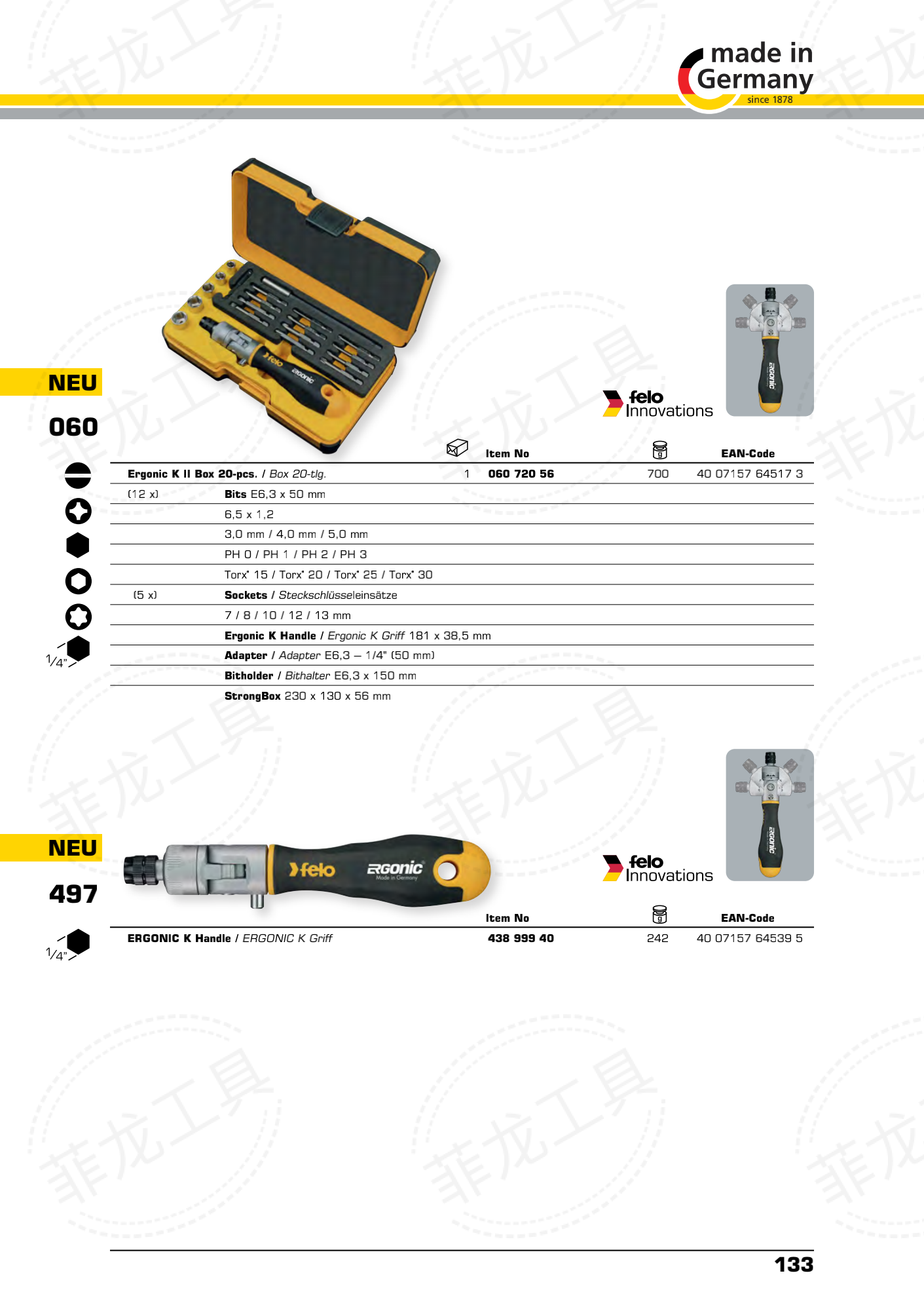 棘轮扳手ERGONIC K
