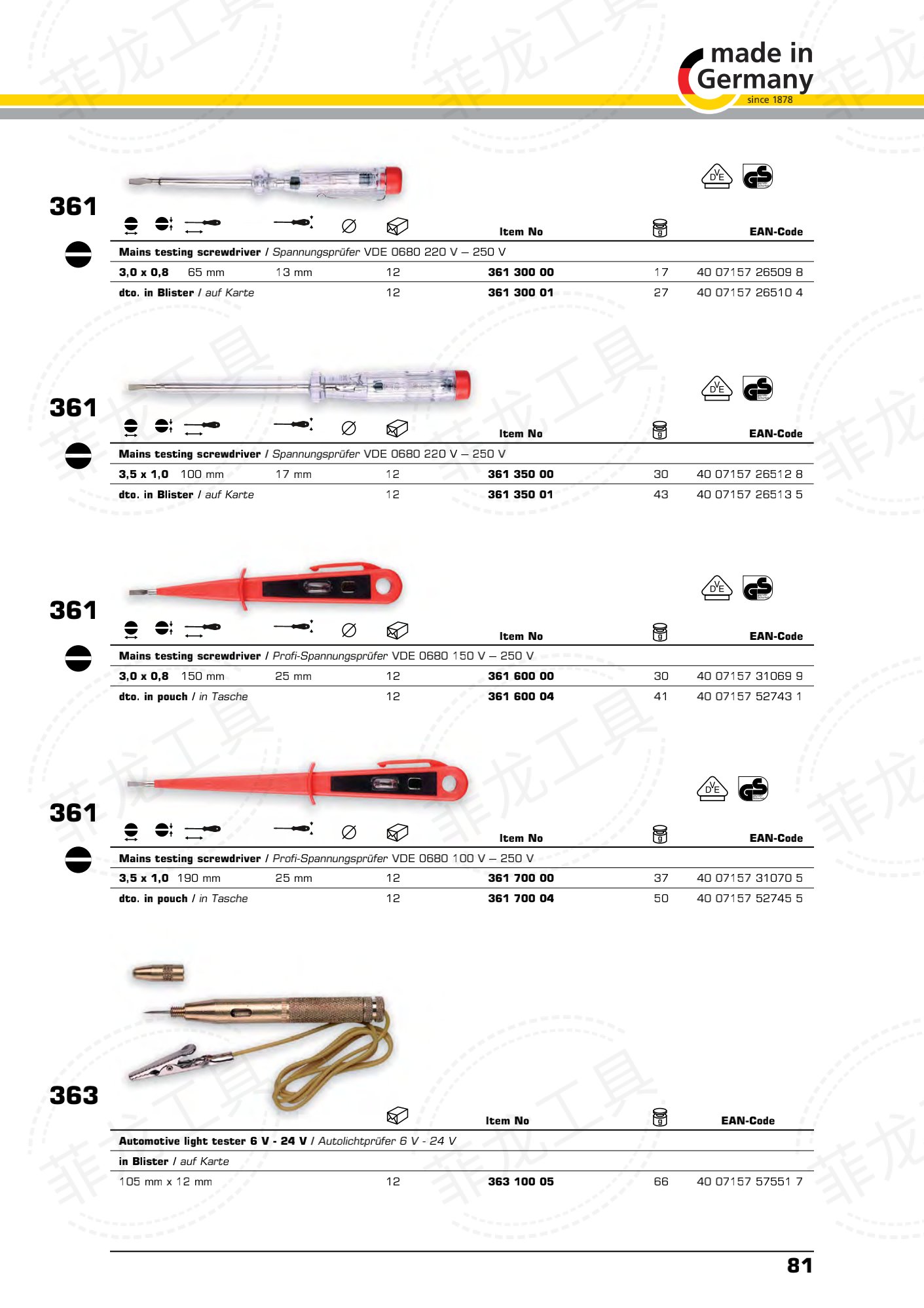 VDE 电笔螺丝起子