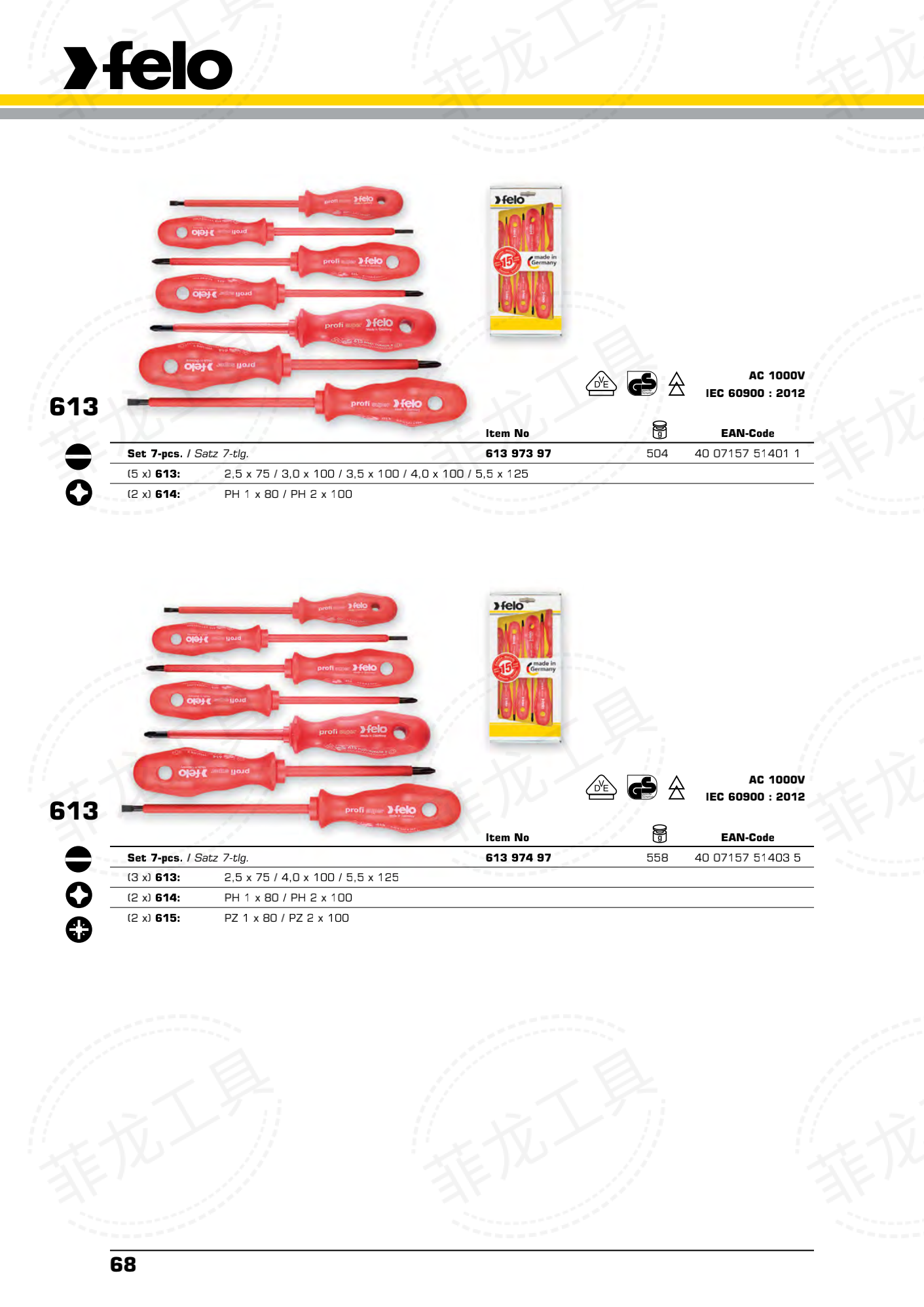 VDE profi 600 螺丝起子