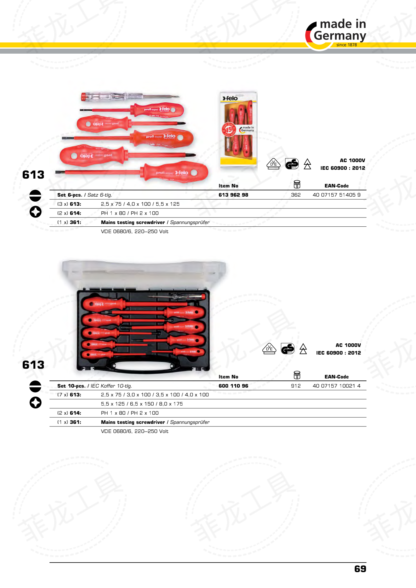 VDE profi 600 螺丝起子