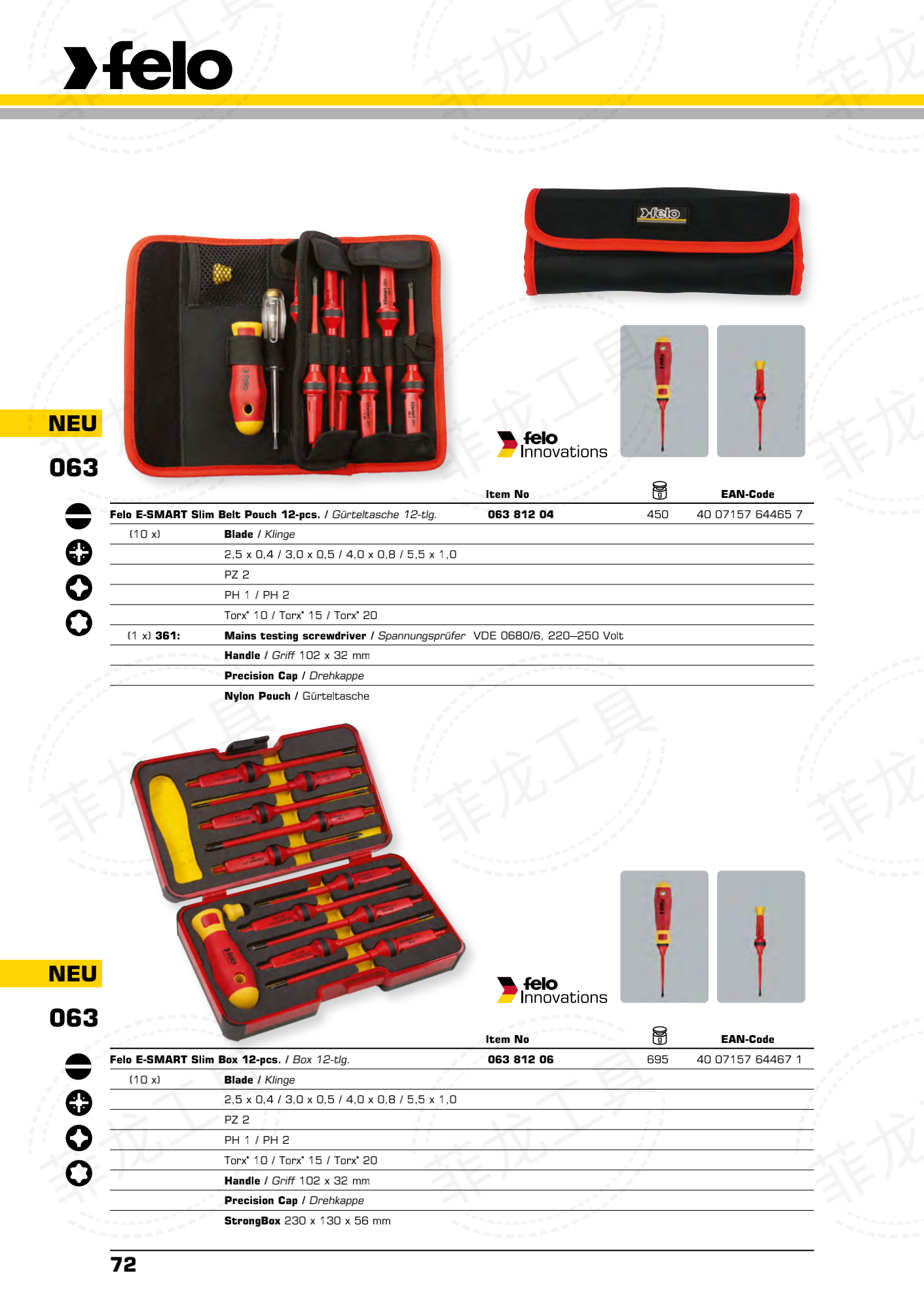 VDE Esmart 螺丝起子