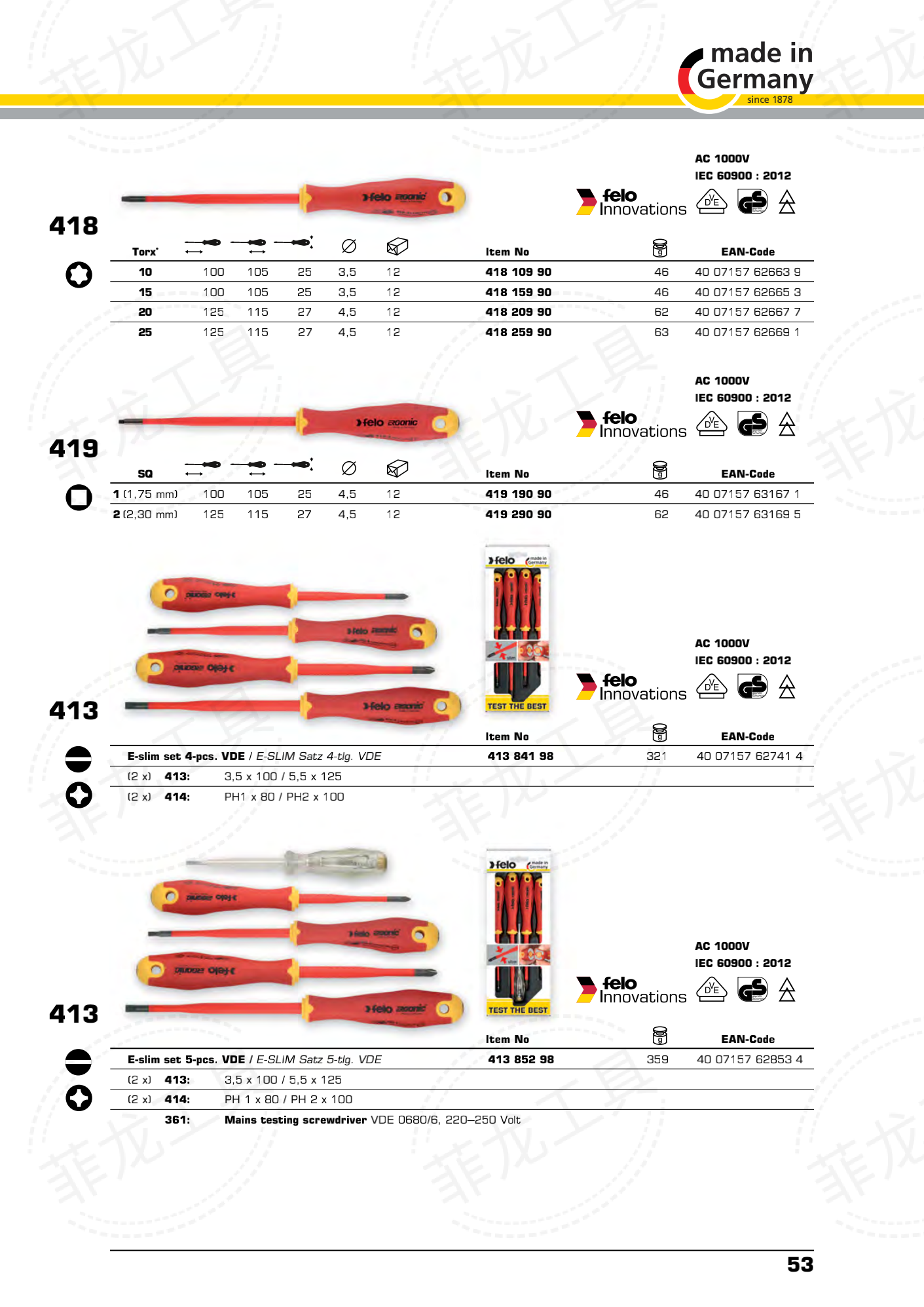 VDE ERGONIC Eslim 螺丝起子