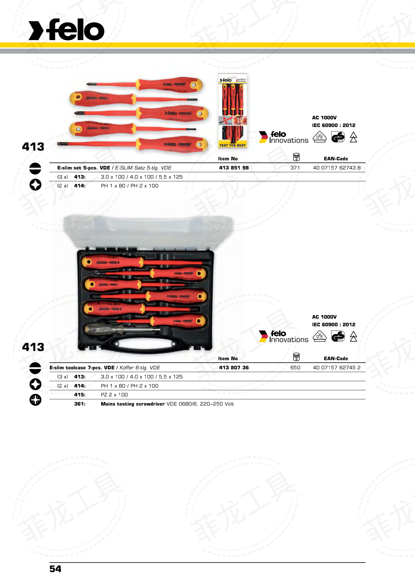 VDE ERGONIC Eslim 螺丝起子