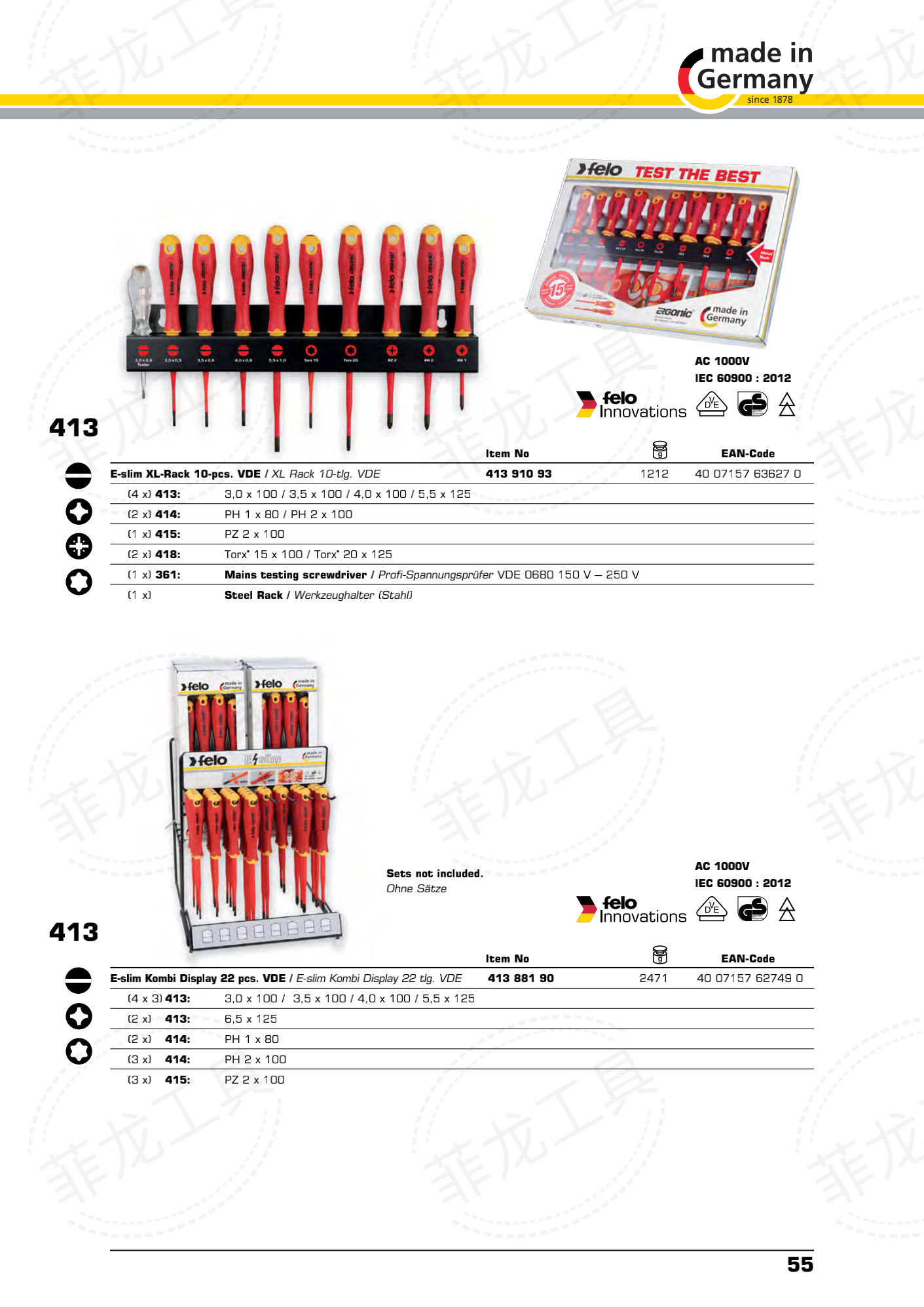 VDE ERGONIC Eslim 螺丝起子