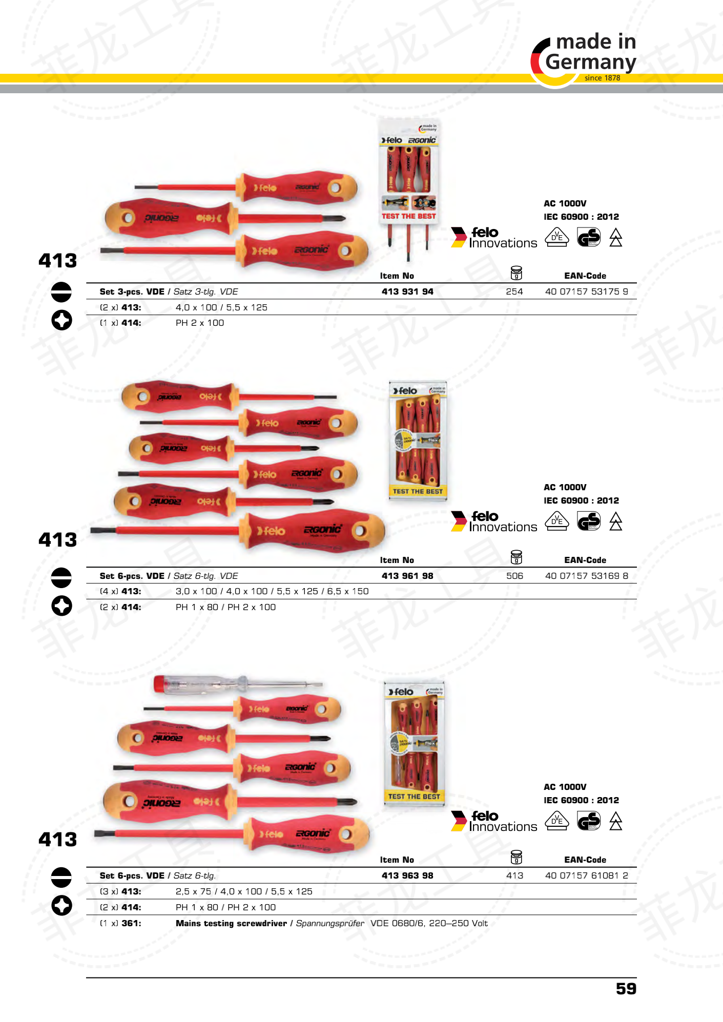 VDE ERGONIC 400 螺丝起子