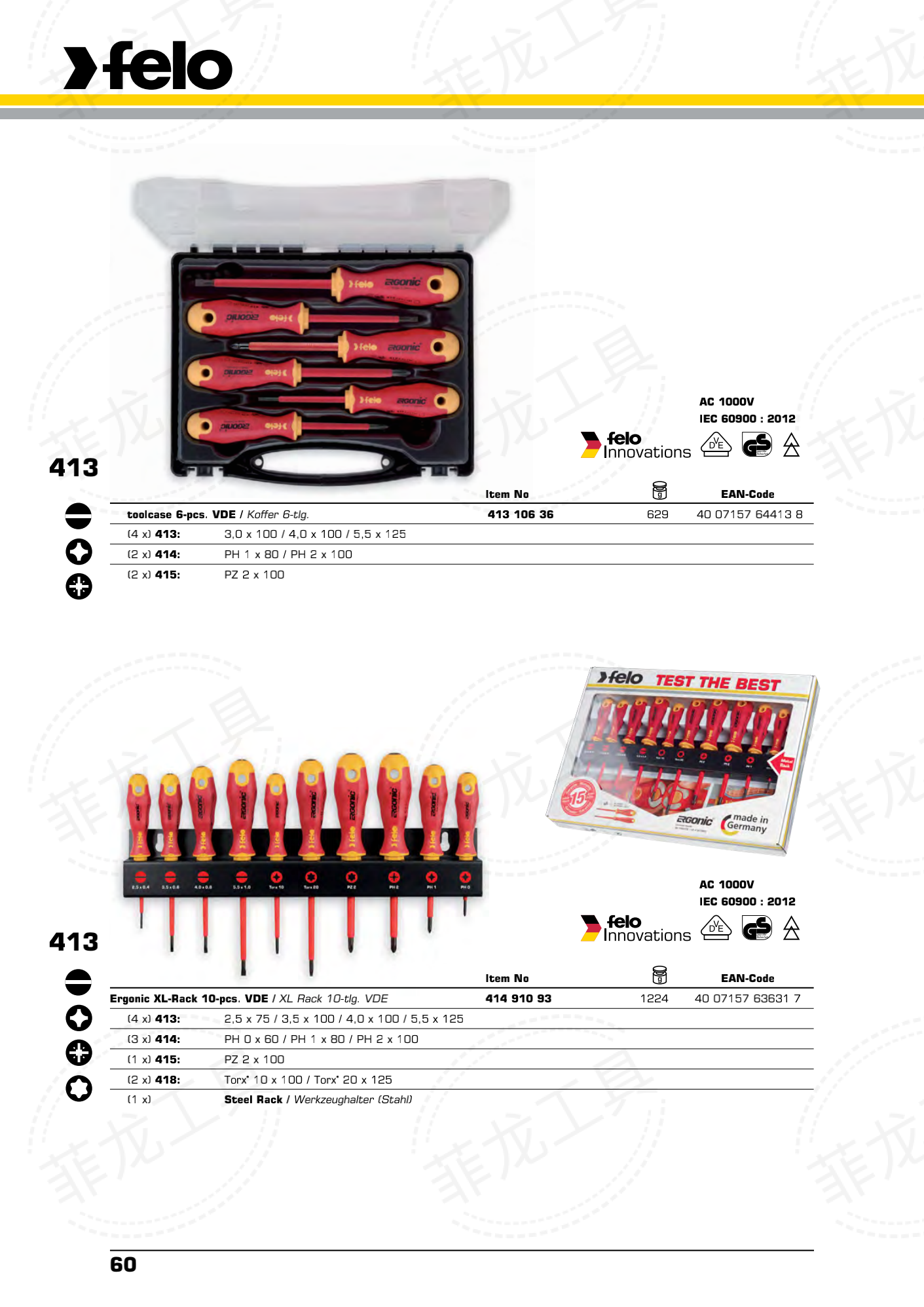 VDE ERGONIC 400 螺丝起子