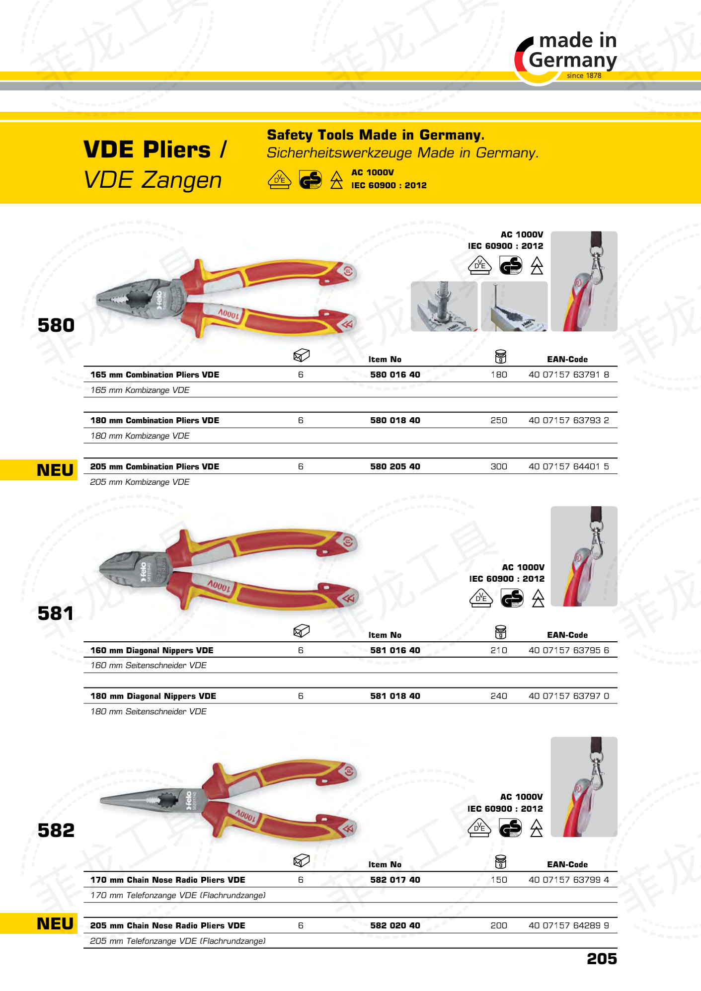 耐电压工具钳 VDE
