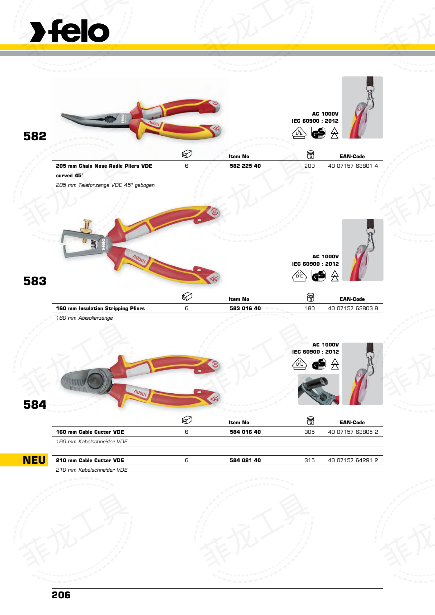 耐电压工具钳 VDE