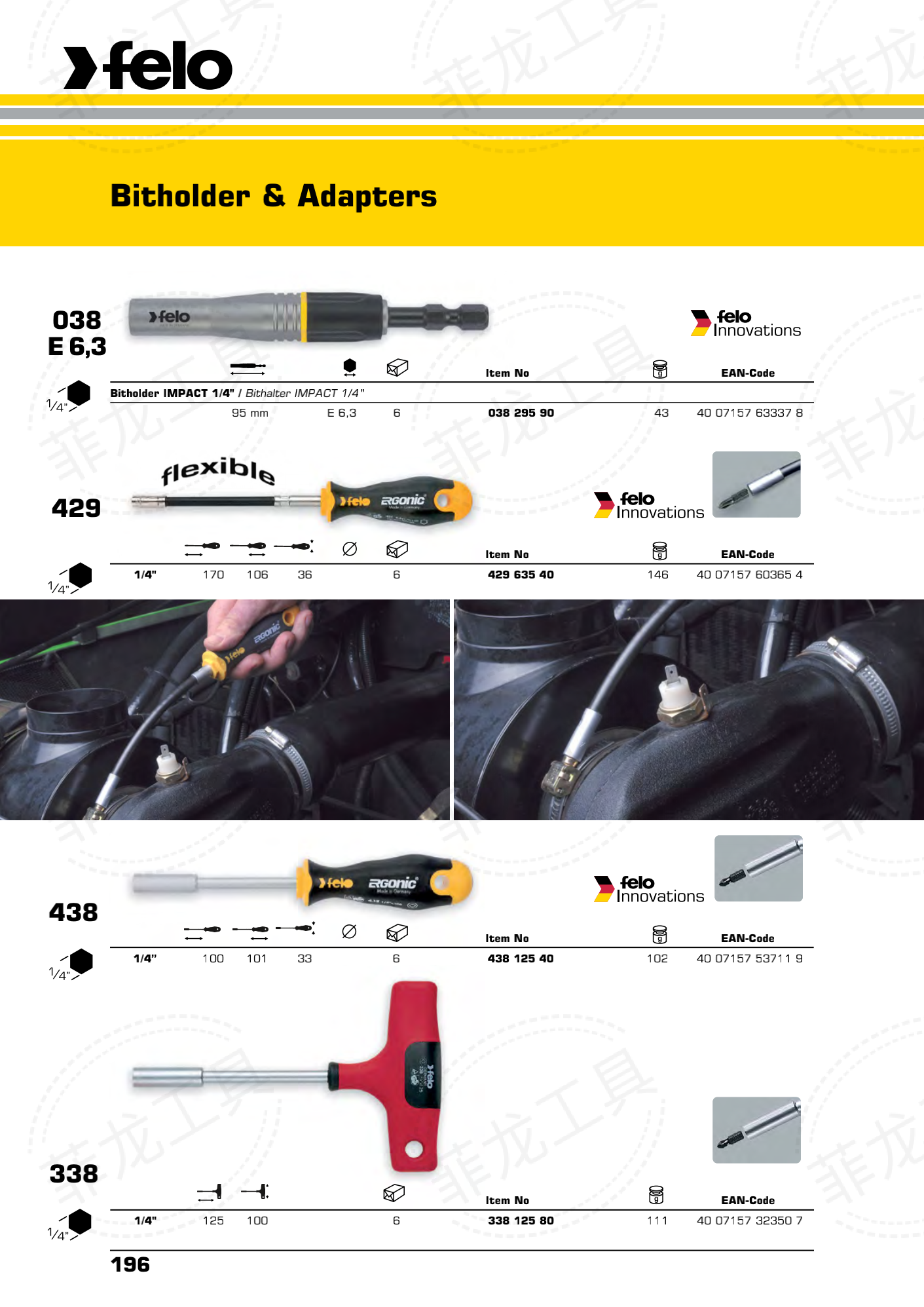把手和转接头Bitholder&Adapter